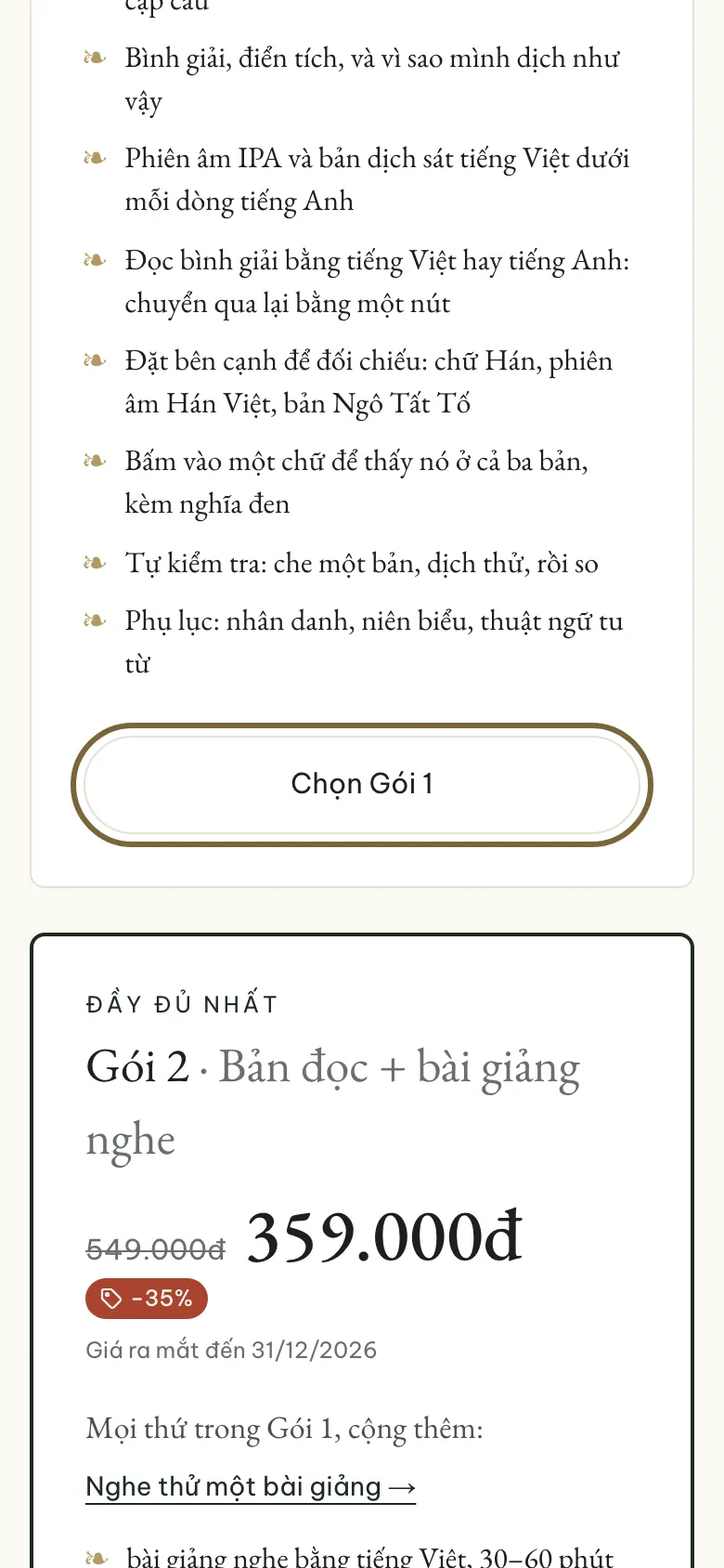 Nút Chọn Gói 1 được viền màu.